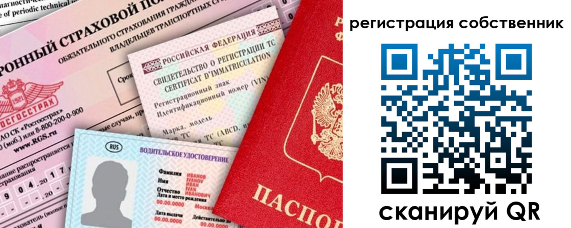 регистрация для дет. сада в Высоковске